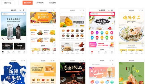 食品飲料廠商城小程序會員模式經營 策略、實踐與信息咨詢服務指南