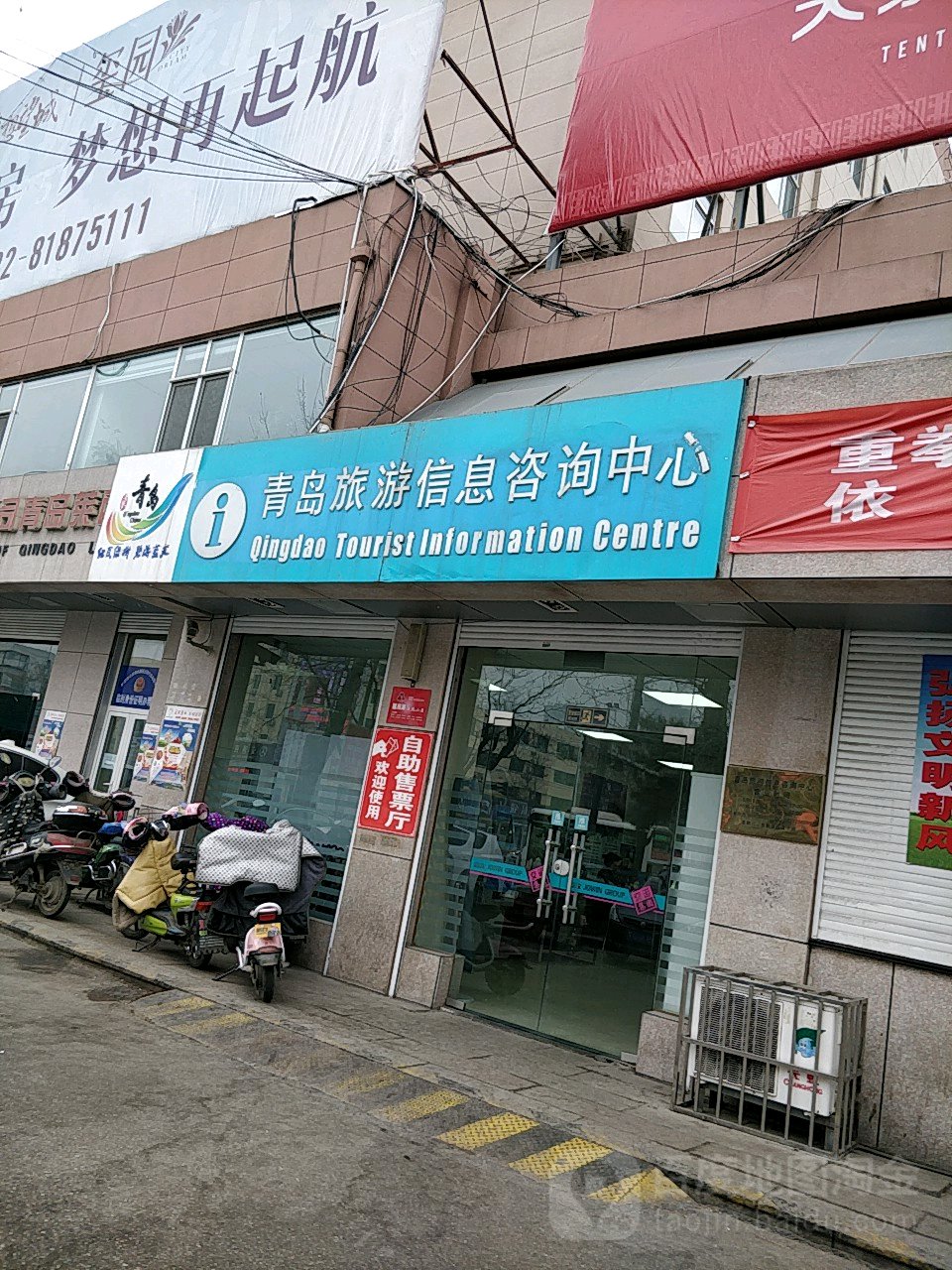沂南縣旅游公共服務設施網絡化建設 汽車站集散中心、游客服務中心與諸葛亮城咨詢點一體化服務解析
